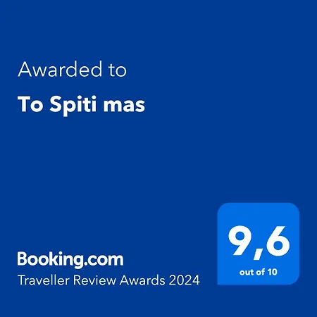 To Spiti Mas Apartment